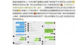 17草吃瓜网黑料爆料视频在线看